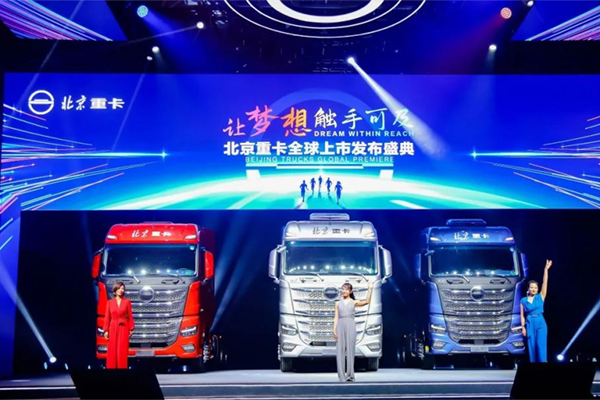Dream Within Reach, the All-new Generation of i-Beijing INTELLIGENT TRUCKS Launched